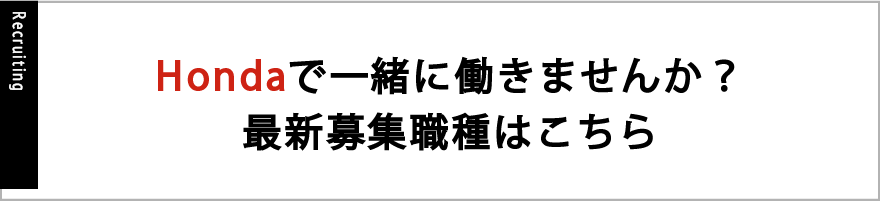 採用情報バナー.png