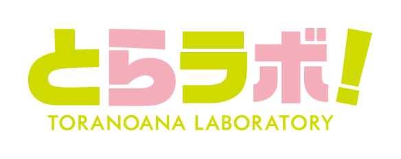 toranoana